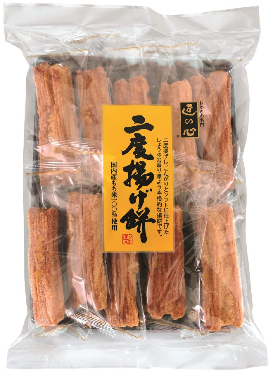 竹餅 3月になり暖かさが増したように感じます☀ お餅提供の際の竹皿に